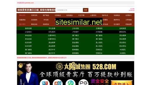yishinlin.com alternative sites
