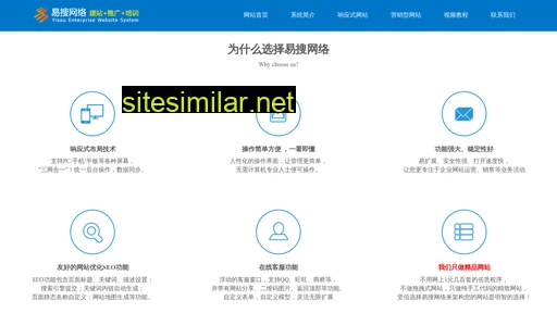 yisouxiu.com alternative sites