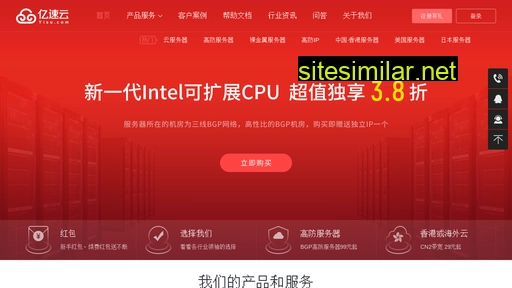 yisu.com alternative sites