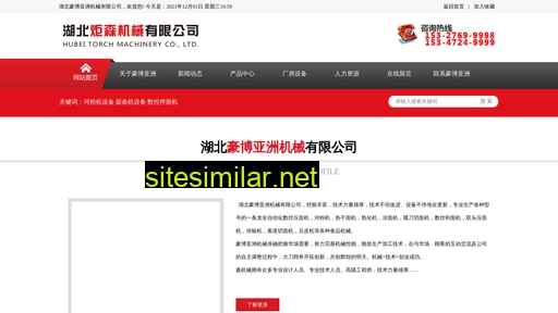 yitaqi.com alternative sites