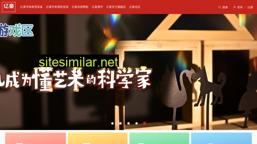 yitong.com alternative sites