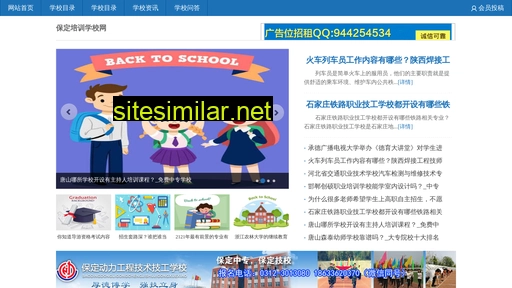 yituibang.com alternative sites