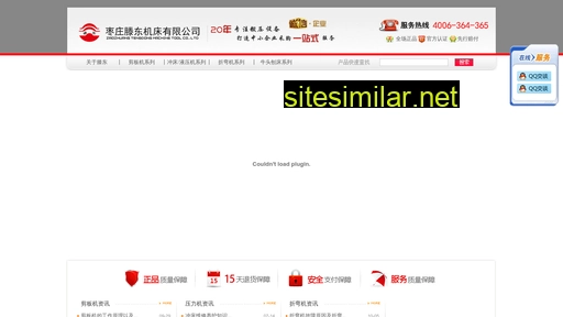 yitaok.com alternative sites