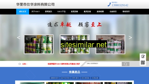 yiufang.com alternative sites