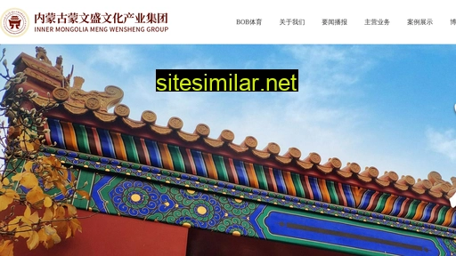 Yiwujian similar sites