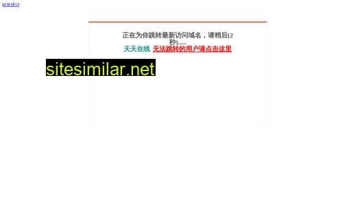 yixingtongguan.com alternative sites