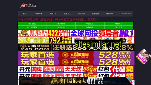 yixinhuagong.com alternative sites