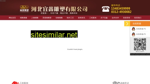 yixintongdiao.com alternative sites