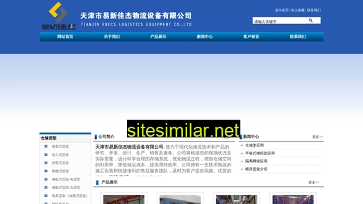 yixinjiajie.com alternative sites