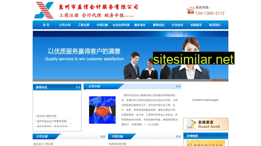 yixinok.com alternative sites