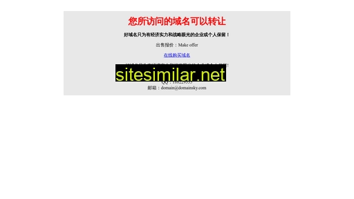 yixuejie.com alternative sites