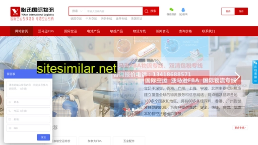 yixunair.com alternative sites