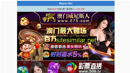 yiyangbio.com alternative sites