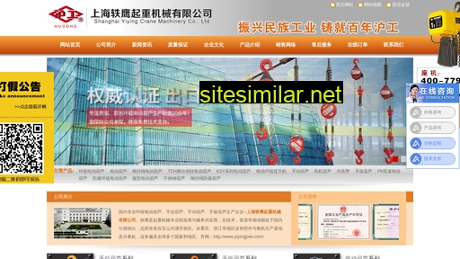 yiyingjixie.com alternative sites