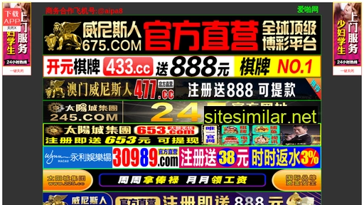 yiyuanqilan.com alternative sites