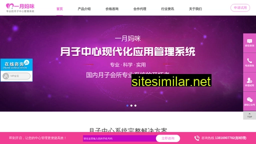 yiyuemami.com alternative sites