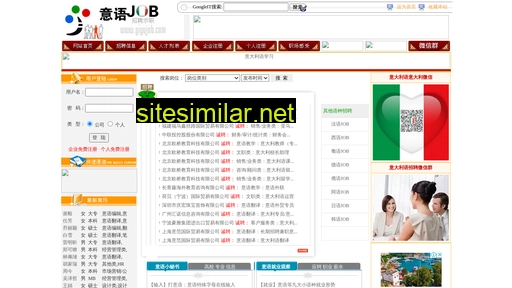 yiyujob.com alternative sites