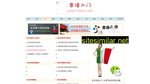 yiyurumen.com alternative sites