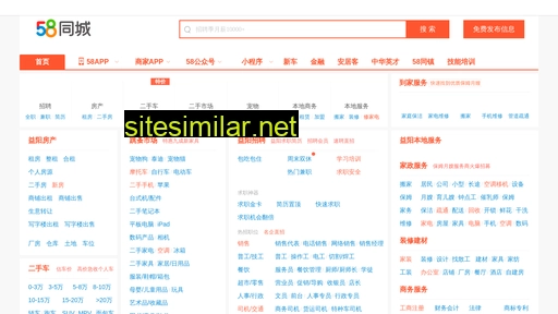 yiyang.58.com alternative sites