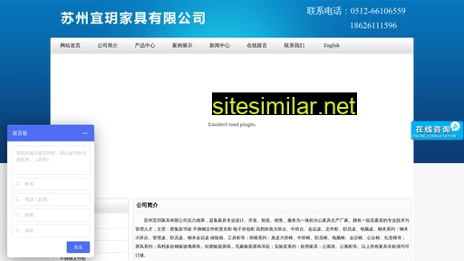 yiyuejj.com alternative sites