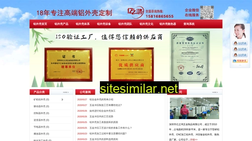 Yizhihong similar sites