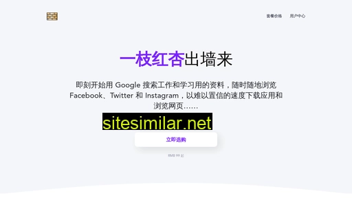 yizhihongxing.com alternative sites