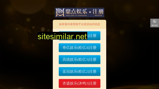 Yizhoutiyu similar sites