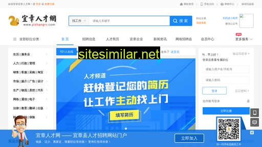 yizhangrc.com alternative sites