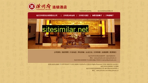 Yizhoufu similar sites