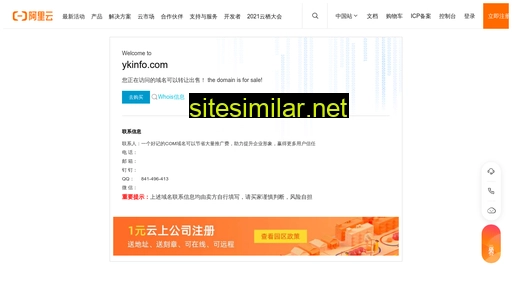 ykinfo.com alternative sites