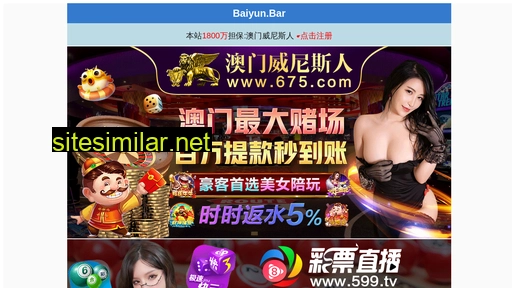 ykjinwei.com alternative sites