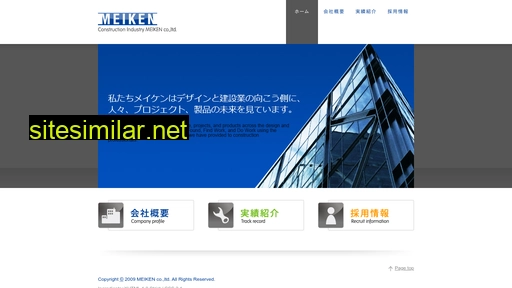yk-meiken.com alternative sites