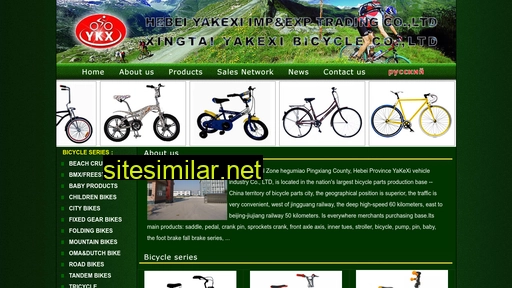 ykxbike.com alternative sites
