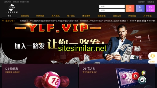 ylf74.com alternative sites
