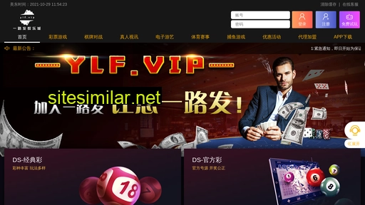 ylf75.com alternative sites