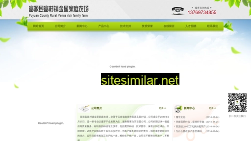 ynjinxing.com alternative sites