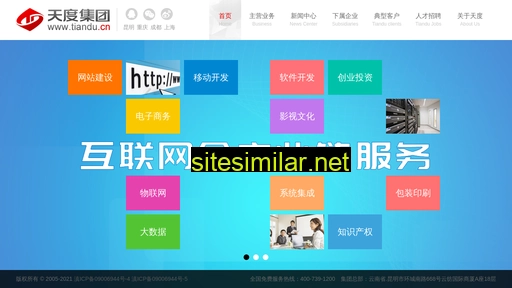 yntiandu.com alternative sites