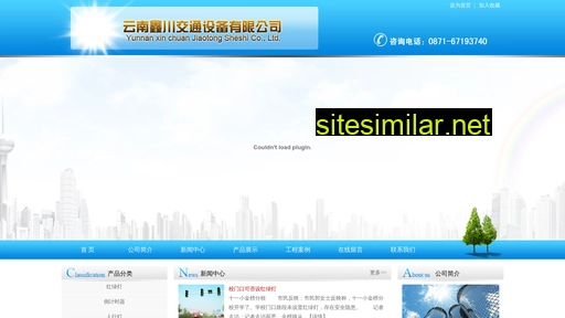 ynxinchuan.com alternative sites