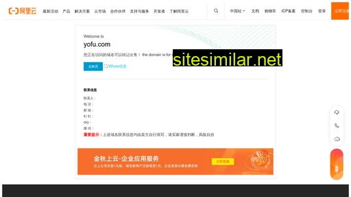 yofu.com alternative sites