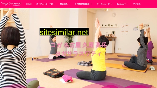 yoga-sara.com alternative sites