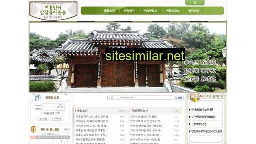 Yohungmin similar sites