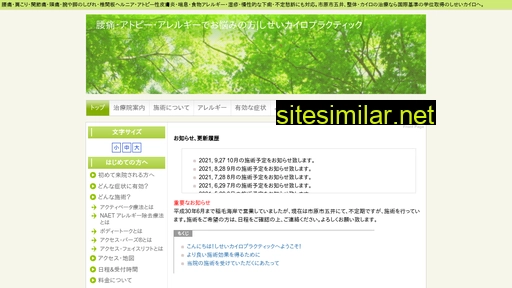 yoishisei.com alternative sites