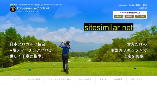 yokoyama-golf.com alternative sites