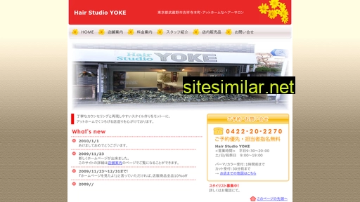 yoke-kichijoji.com alternative sites