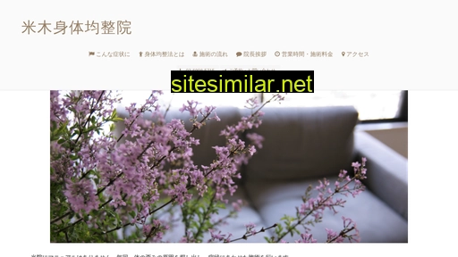 yoneki-kinsei.com alternative sites