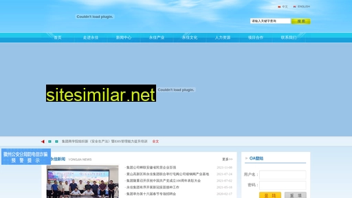 yongjiachina.com alternative sites