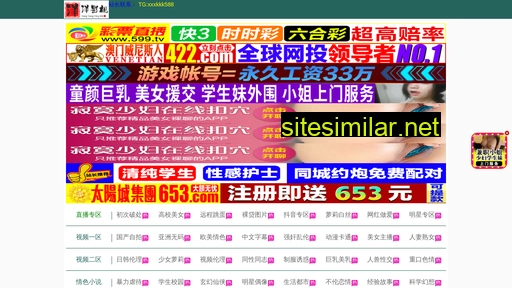 yongjiaxiangsu.com alternative sites