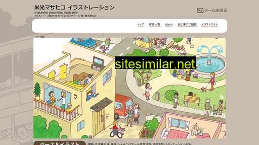 yonemitsu-dp.com alternative sites