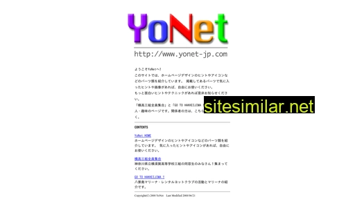 yonet-jp.com alternative sites