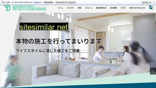 yoshifuku.com alternative sites